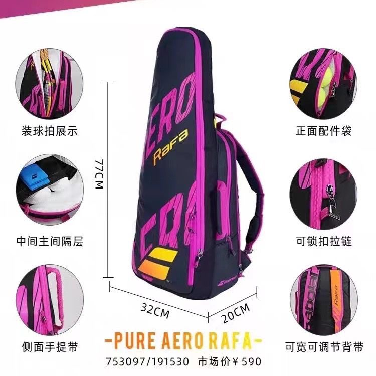 Babolat Set 3 Balo Cỡ Lớn Đựng Vợt tennis Tiện Dụng