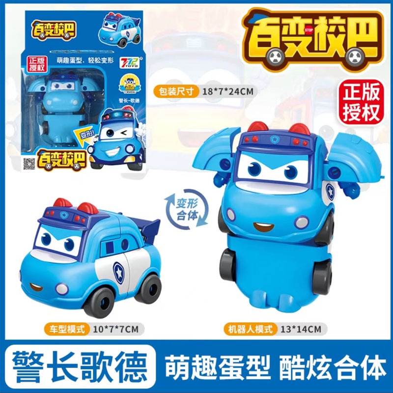 Bộ Đồ Chơi Xe Buýt Biến Hình robot Sáu Trong Một Dành Cho Bé Trai Và Bé Gái