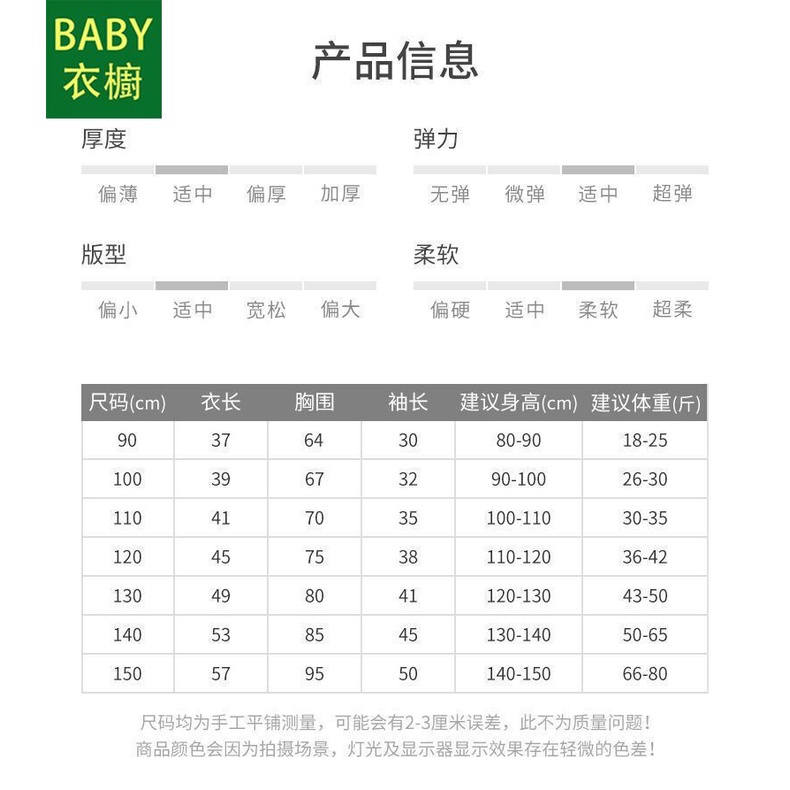 Áo sweater Giả Jean Dày Dặn Ấm Áp Thời Trang Mùa Đông 2023 Cho Bé Trai