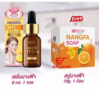 Serum dưỡng trắng da Nangfa Vit C Plus 8ml Thái Lan
