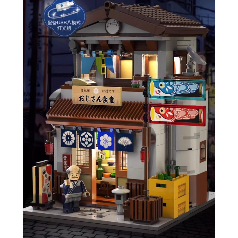 861 Khối Đồ Chơi Lắp Ráp Quán bar izakaya Phong Cách jp city street jp diy Mới