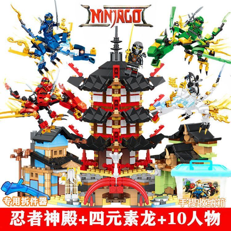 Bộ Đồ Chơi Xếp Hình ninjago Làm Quà Giáng Sinh Cho Bé