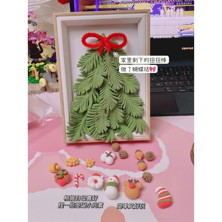 🎄Christmas Khung Ảnh Ba Chiều Bằng Đất Sét Hình Cây Thông Giáng Sinh Ba Chiều diy Sáng Tạo Làm Quà Tặng Giáng Sinh Trang Trí Nội