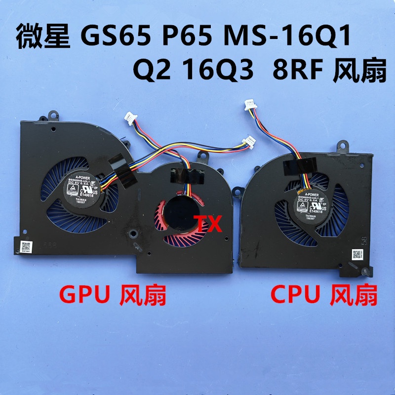 Quạt Tản Nhiệt Chuyên Dụng Cho msi gs75 p75 ws75 gs63 gs73 gs65 p65