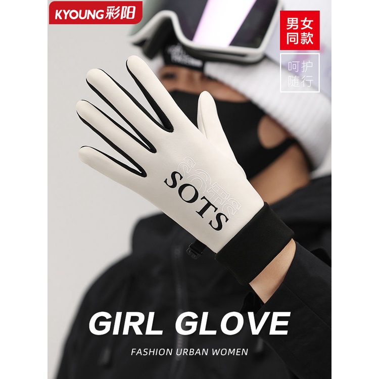 Găng Tay Bảo Vệ Chuyên Dụng Dành Cho Em Bé