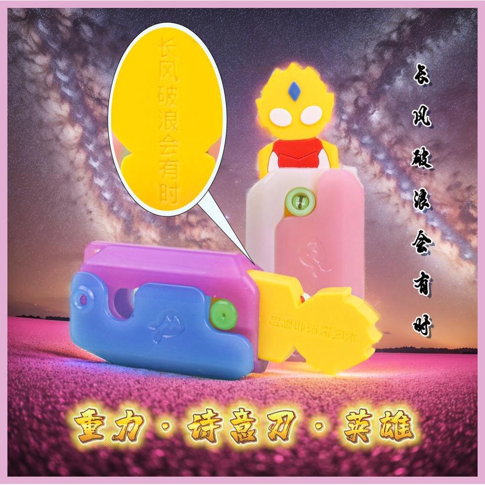 Dao 3d Đồ Chơi Cho Bé shinvn