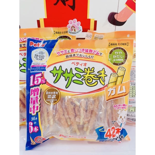 Que Petio quấn thịt gà hàng của Nhật