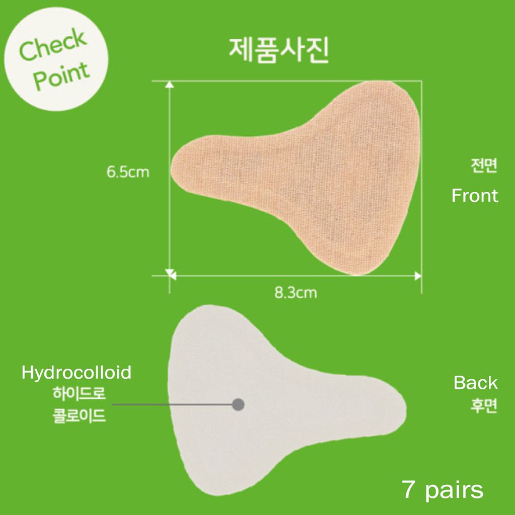 UV Protection Patch Soft Golf Type-C 7pairs