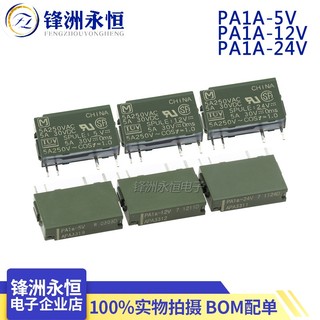 Panasonic Rơ Le pa1a-5v