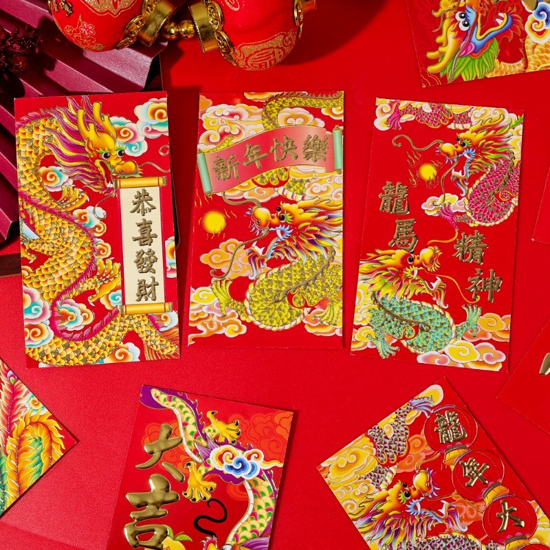 Set 4 / 5 / 6 Bao Lì Xì Năm Mới / 2024 Họa Tiết Rồng / Sư Tử Hoạt Hình Phong Cách Trung Hoa
