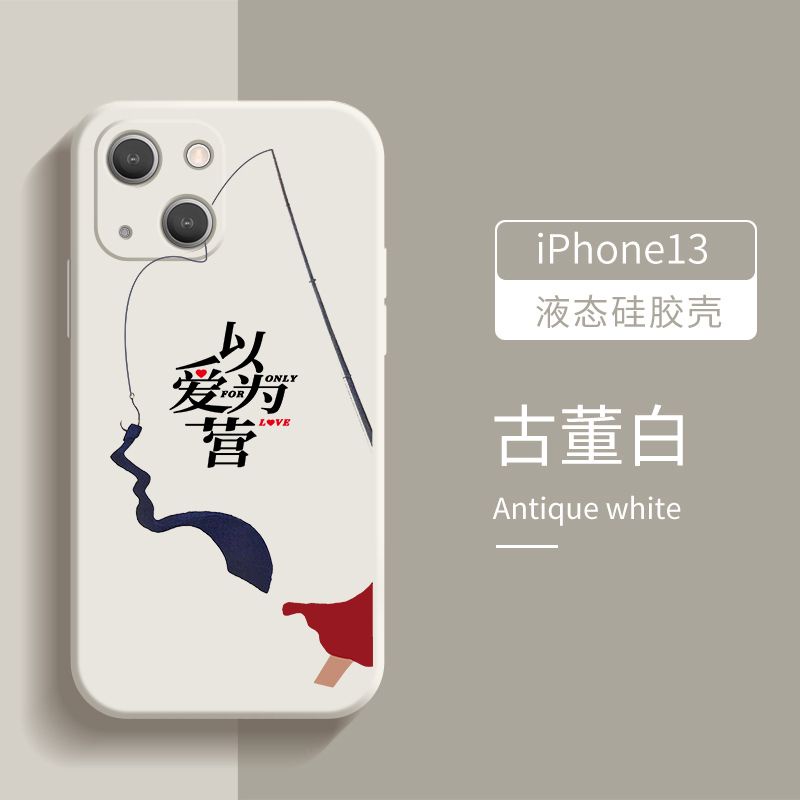 Only For Love Bai Lu Wang Hedi/Dylan Wang Ốp Điện Thoại Họa Tiết Ngôi Sao hd Chống Sốc Dĩ Ái Vi Doanh