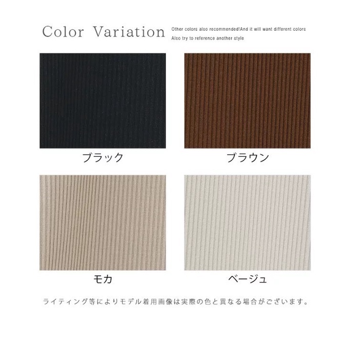 Quần Colza thun gân ống loe