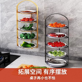 Tiktok explosion# kitchen dish storage rack portable table wall-mounted multi-layer dish storage artifact household hot pot dish rack 10.5HHL