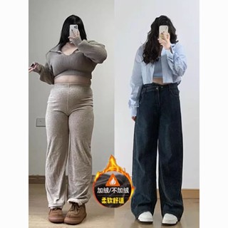   Giao Hàng Trong Ngày  Quần Jean Ống Rộng Lót Lông Cừu Ôm Dáng Lưng Cao size Lớn Thời Trang Thu Đông Cho Nữ 