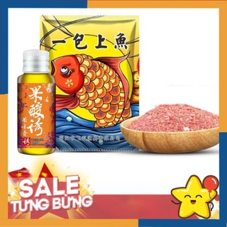 [GIÁ DÙNG THỬ] Bộ mồi câu cá KIM NGƯ siêu nhạy vị tanh hấp dẫn thích hợp câu trắm, chép, rô, diếc Đồ Câu Cao Cấp