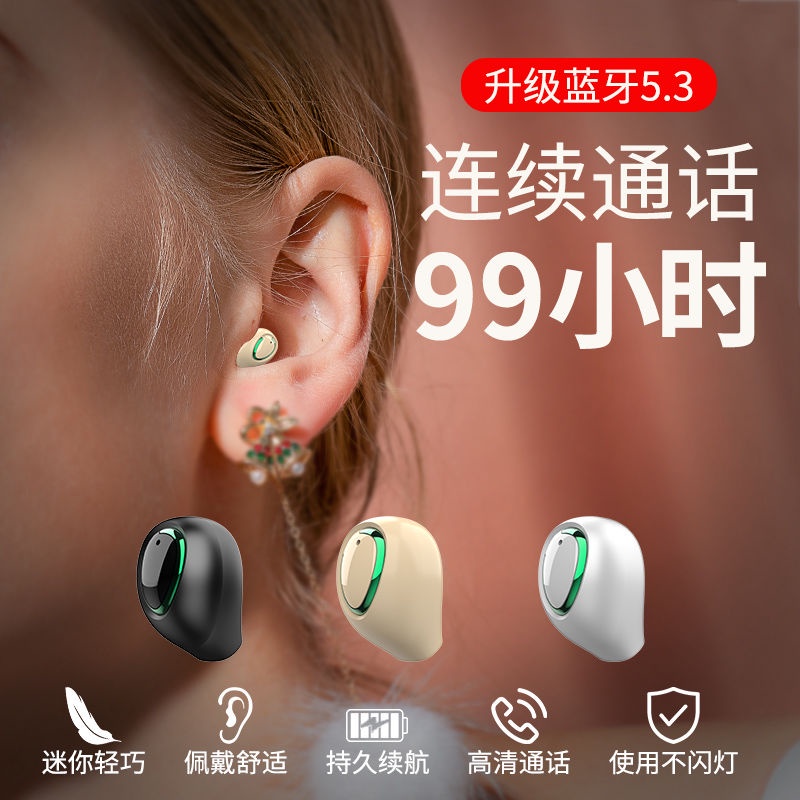 Tai Nghe Nhét Tai bluetooth mini Tàng Hình Chất Lượng Cao Cho Nam Nữ