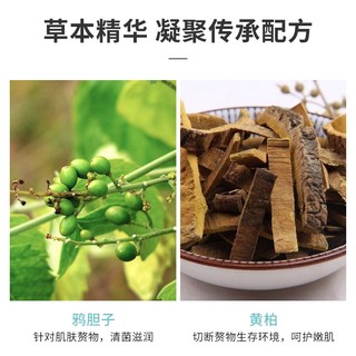 Bán Chạy Nhất#初妮鸦胆子成膜抗菌剂鸡眼老茧肉刺瘊子赘清生物膜身体护理厂家1128n
