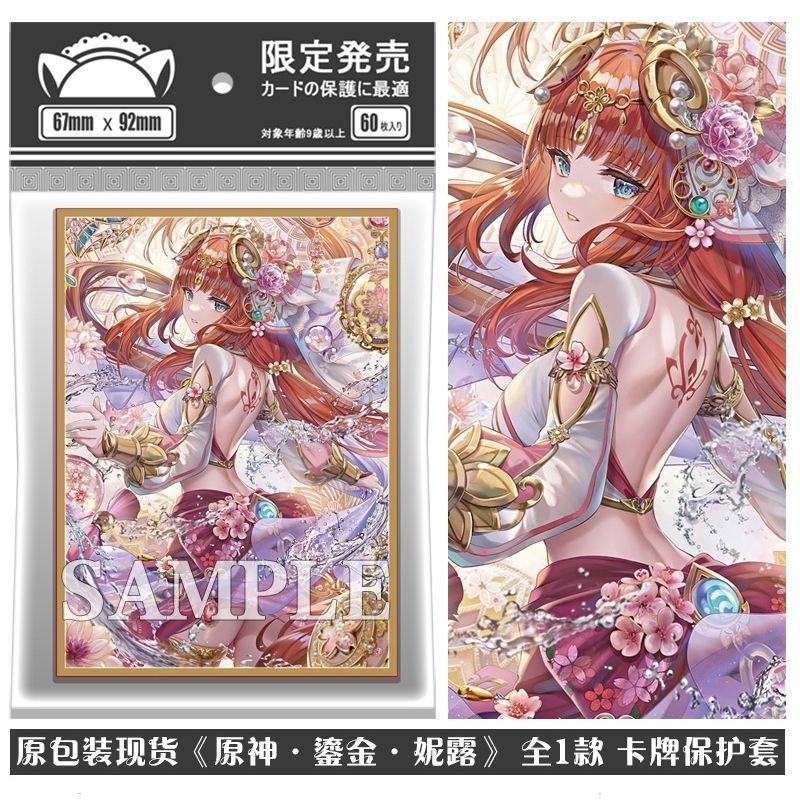 Genshin Impact Card Tay áo Nilou Gilded Ningguang, Sumire Dance Girl Anime PTCG Tay áo bảo vệ thẻ, T