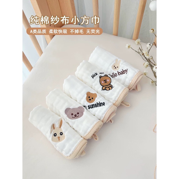 Set 5 khăn sữa Hàn 6 lớp Thêu Hình Bo Viền siêu đẹp cho bé CarynShop