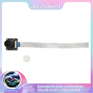 Aurorawell 3MP Camera Module SC3336 High Sensitivity SNR Low Light Performance