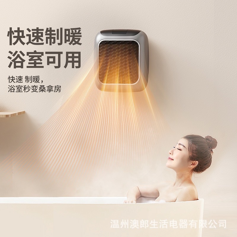 Máy Sưởi Mini treo Tường-Quạt sưởi mini có điều khiển từ xa gắn tường