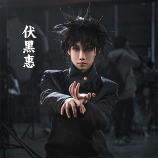 Fushiguro megumi cosplay Jujutsu Kaisen cosplay fushiguro megumi Costume fushiguro cosplay megumi cosplay