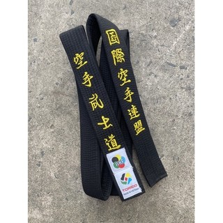 Đai đen tốt thêu chỉ vàng toriido