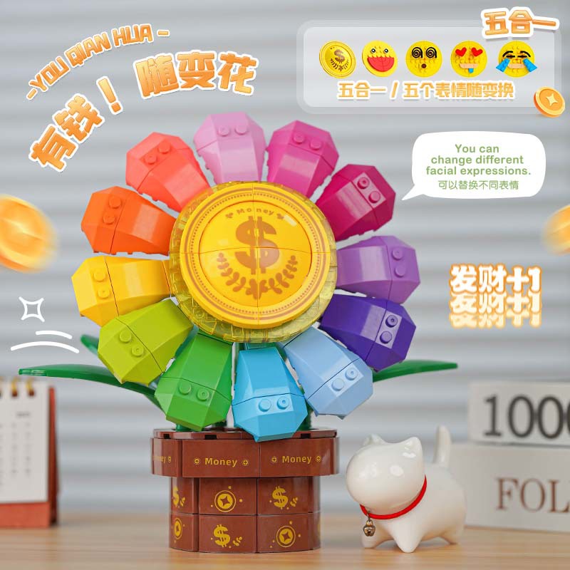 Mô Hình Đồ Chơi Lắp Ráp Chậu Hoa Hướng Dương Biểu Cảm Khuôn Mặt