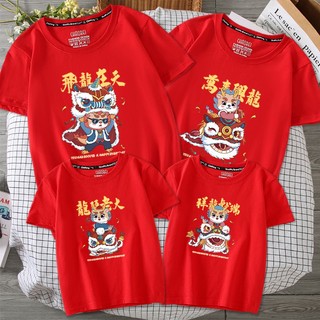 Áo thun cotton tay ngắn màu đỏ in hình rồng năm mới 2024 cho gia đình