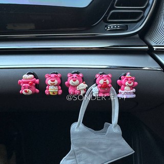 Car Hook Front Row Cute Strawberry Bear Multi-Functional Car Small Hook Female Car Co-Pilot Sticky Hook Hanging Hook wx4H