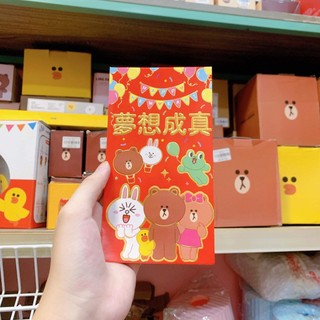 Bao lì xì Gấu Thỏ Vịt siêu cute