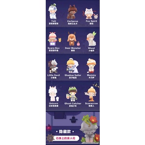 ★Đồ Chơi hgtoys Hg hgtoys★  [] Búp Bê popmart dimoo Don 'T sleep tonight Hộp Bí Ẩn Trang Trí Quà Tặng Trang Trí