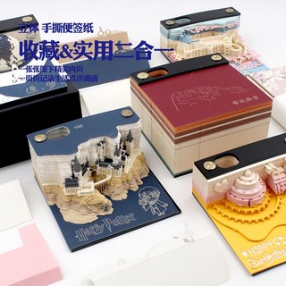 Sổ Tay Ghi Chú 3d Phong Cách harry potter Độc Đáo