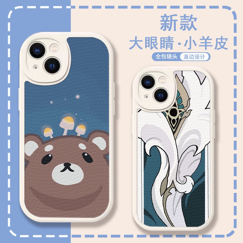 Vỏ điện thoại da dê Honkai Star Rail Dan Heng tương thích với mọi dòng điện thoại SLPC