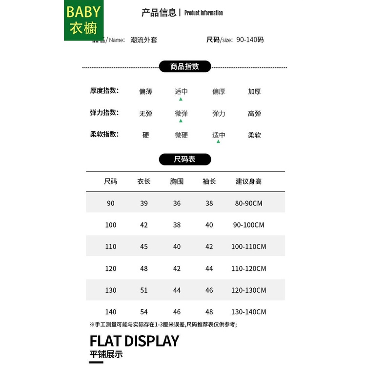 Áo Khoác cotton Lót Lông Cừu Dày Dặn Phong Cách Thời Trang Thu Đông Mới 2023 Cho Bé Trai