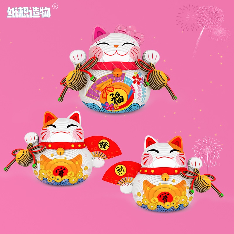 Đồ Chơi Xếp Hình Chú Mèo May Mắn 3d diy