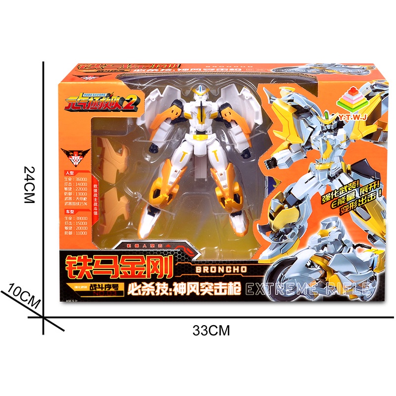 Đồ Chơi robot Biến Hình Xe Máy Biến Hình Khủng Long / Rồng / Khủng Long mecha king kong