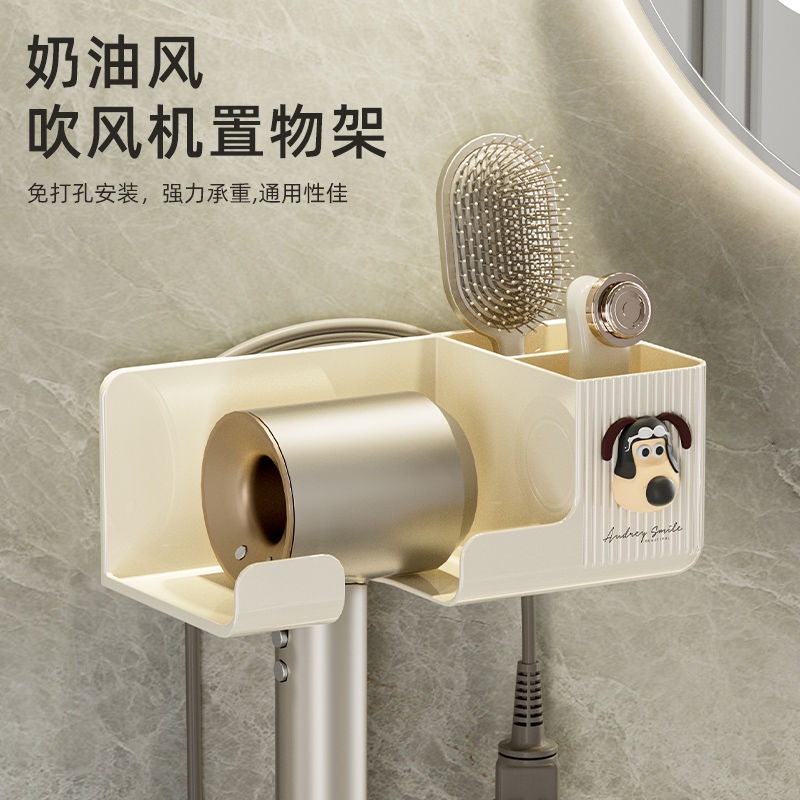 Giá để máy sấy, Kệ treo máy sấy tóc, Lược Treo tường Hình Cún