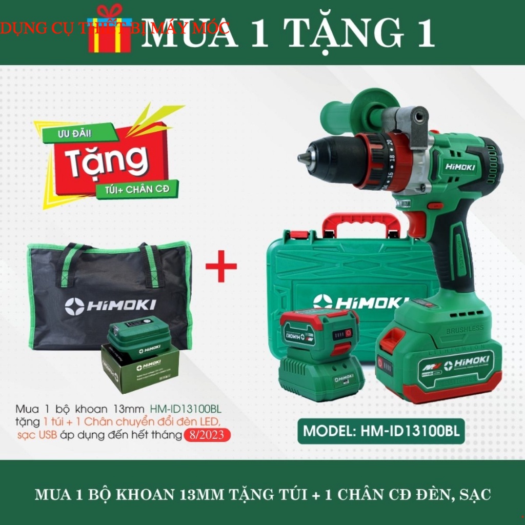 Khoan pin 3 chức năng HIMOKI HM-ID13100BL Không chổi than, Máy khoan pin dụng cụ thiết bị