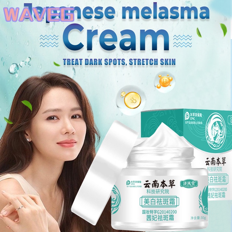 Wave 2023 Kem Trị Nám Nhật Bản Pekas Tẩy Hiệu Quả Chống Tàn Nhang Collagen Nguyên Bản Làm Trắng Da Dưỡng Ẩm Lão Hóa Kích Hoạt Sâu Nếp Nhăn Mờ Điểm