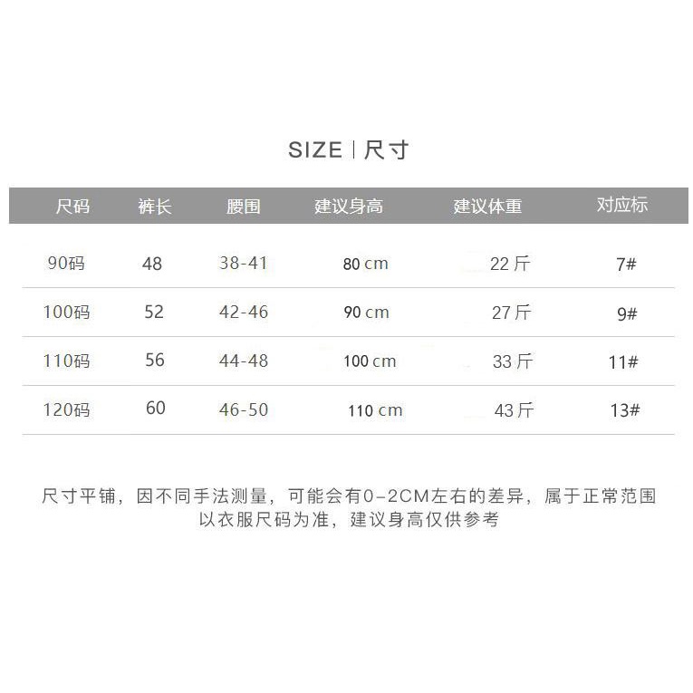 Quần cotton Dài Thời Trang Hàn Quốc Cho Bé Trai