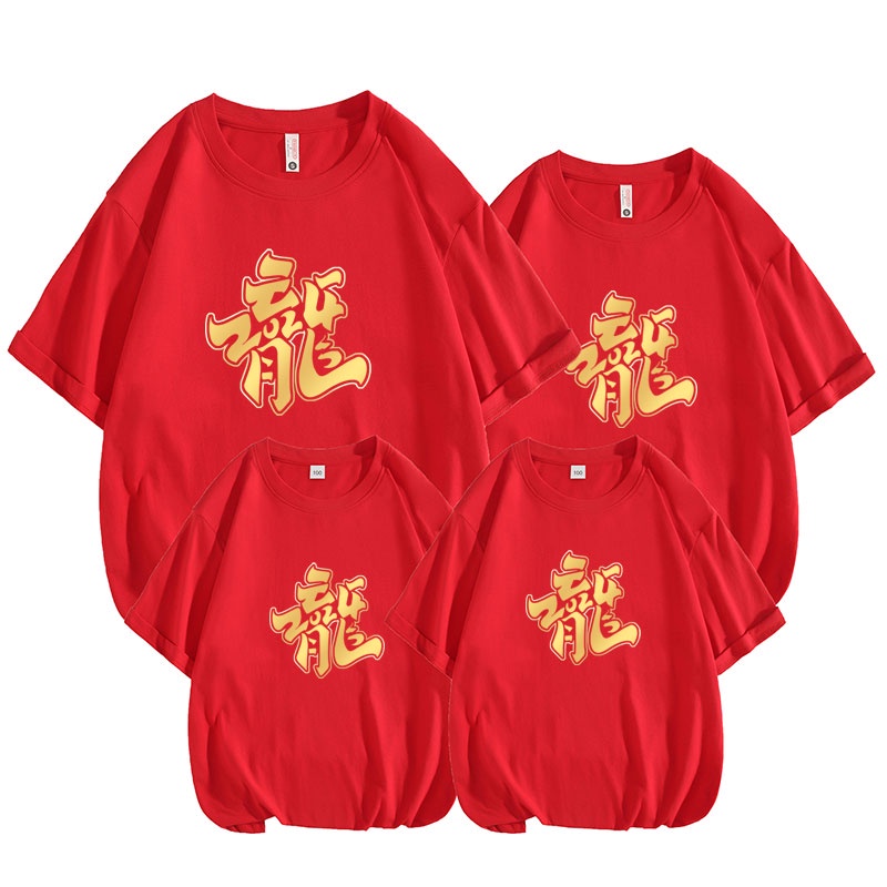 Áo Thun cotton Tay Ngắn Mừng Năm Mới 2024 Cho Gia Đình