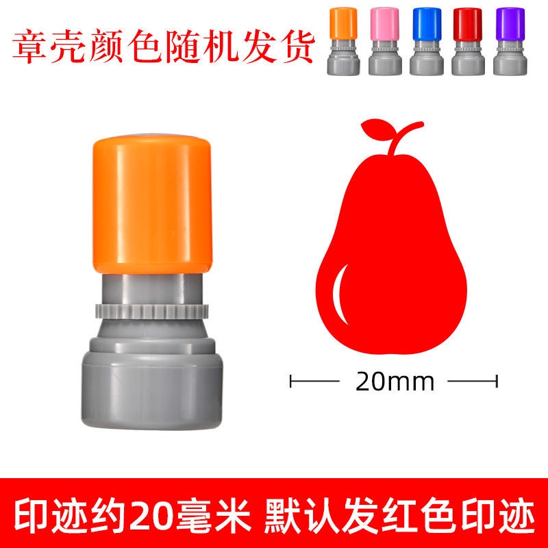 Xoàin Con Dấu Họa Tiết Dâu Tây / Chuối / Trái Táo / Dứa Hoạt Hình