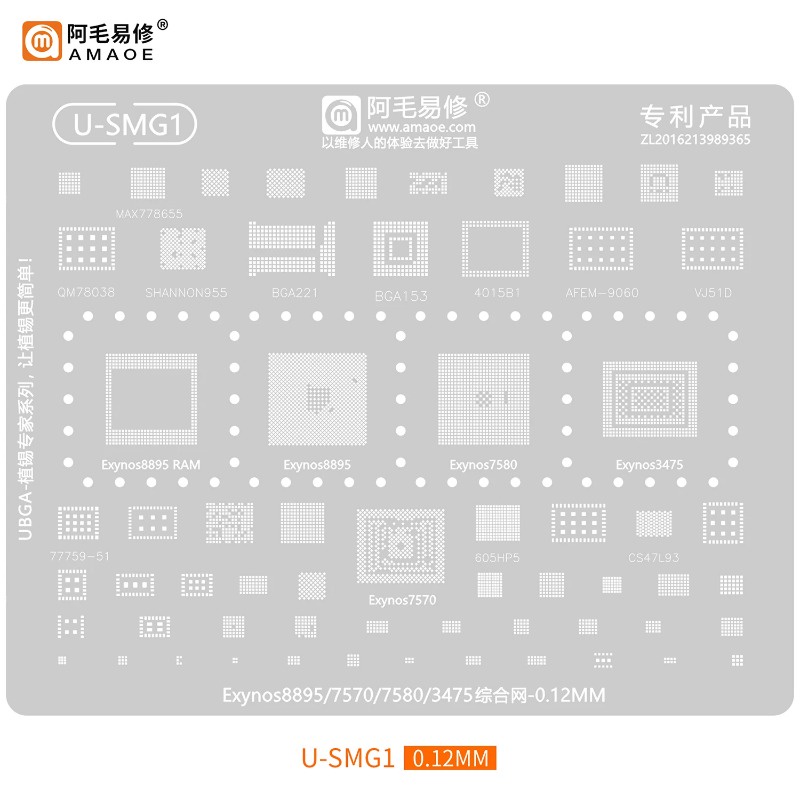 Amoe Tấm Thiếc Hàn Chuyên Dụng Cho samsung exynos 2100 / 9610 / 850 / 8895 / bga153