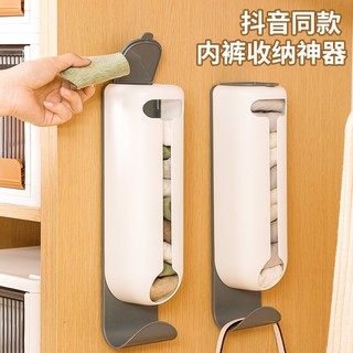 Spot# Household Supplies Wall-Mounted Socks Storage Organize Box Underwear Underwear Storage Box Artifact Kitchen Garbage Bag Storage Box 12cc