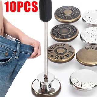 Set 10 nút quần jean / jean thay thế 17mm không cần khâu bằng kim loại tiện dụng