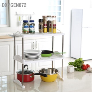 Oxygen072 Có thể mở rộng gập lại Kệ lưu trữ tại nhà Giá đỡ Nhà bếp Phòng tắm Tủ đứng
