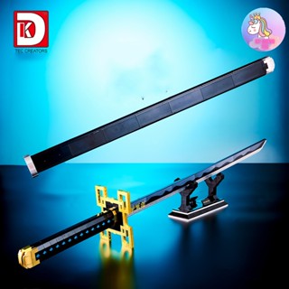 Đồ Chơi Lắp Ráp Kiểu LEGO Mô Hình Thanh Kiếm Diệt Quỷ Của Tokito Muichiro Hà Trụ Trong Demon Slayer DK1515Tặng ô tô