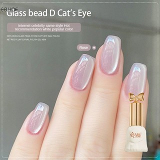 Gel Sơn Móng Tay Từ Tính Màu Cầu Vồng baoshiman