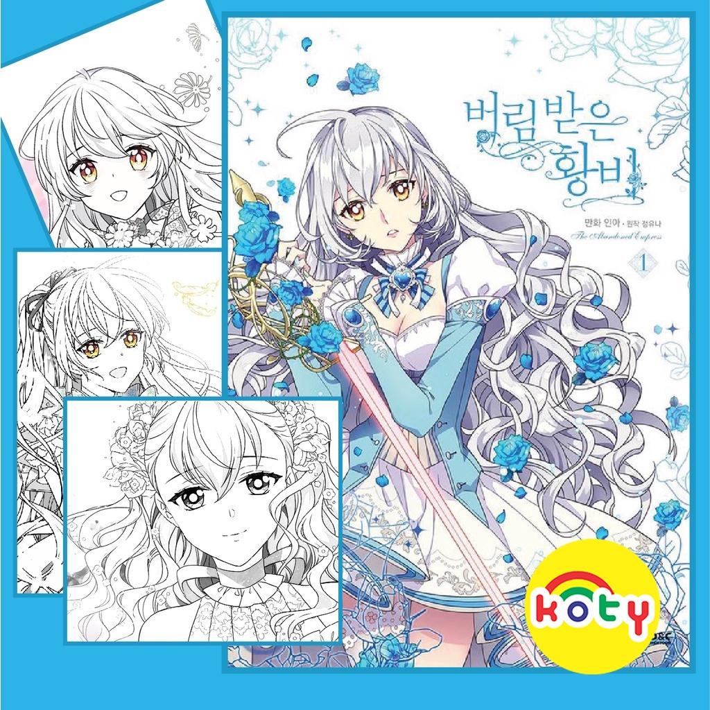 Tranh tô màu nước bộ 8 tranh anime dễ thương, Khổ A5 giấy